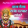 About Aaj Aisa Saja Darbar Sanware Song